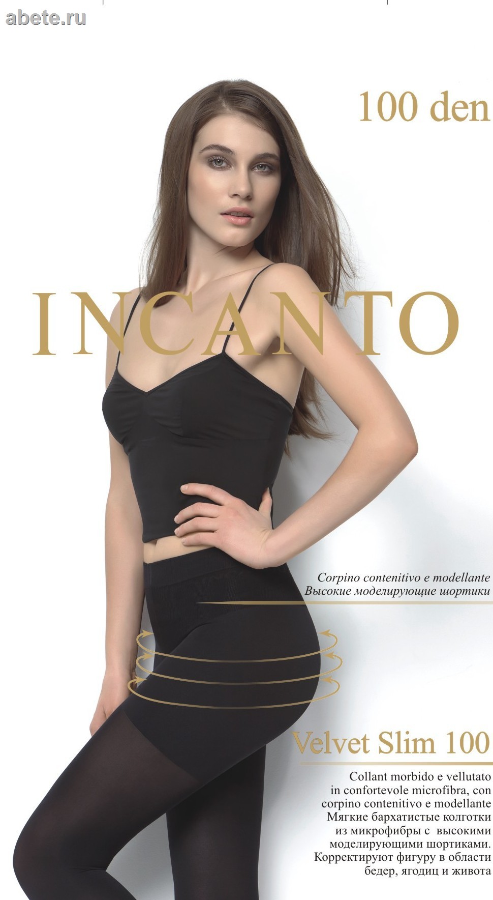 INCANTO Velvet Slim 100 XL
