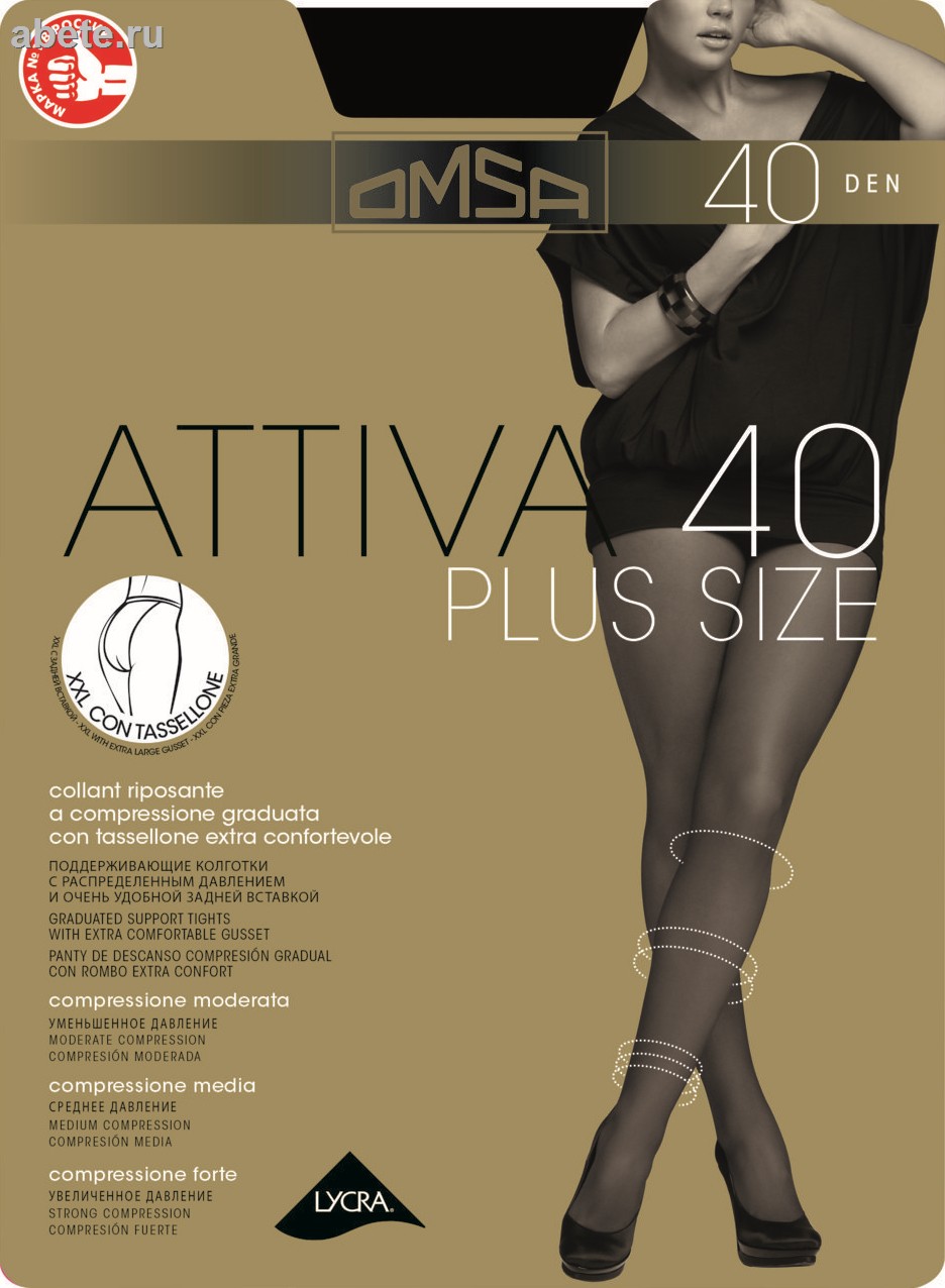 OMSA Attiva 40 Plus Size