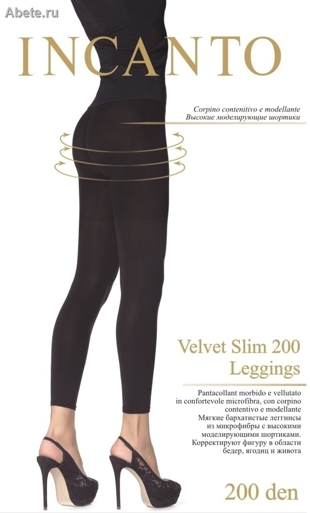 INCANTO Velvet Slim 200 Leggings